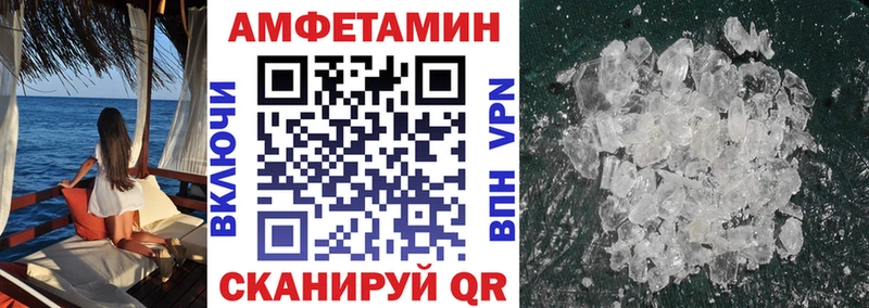 Купить где  Горно-Алтайск  АМФ 97% 