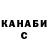 КЕТАМИН VHQ Bt Serg