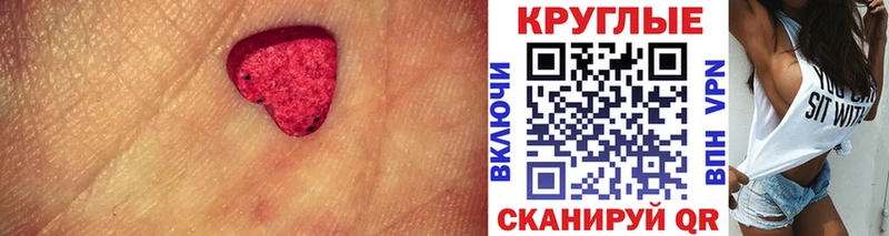 Экстази louis Vuitton  Купить  Горно-Алтайск 