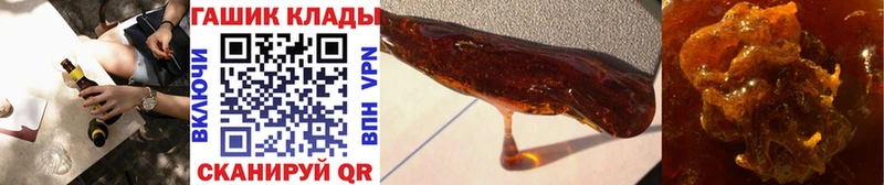 ГАШ VHQ  Купить где  Горно-Алтайск 