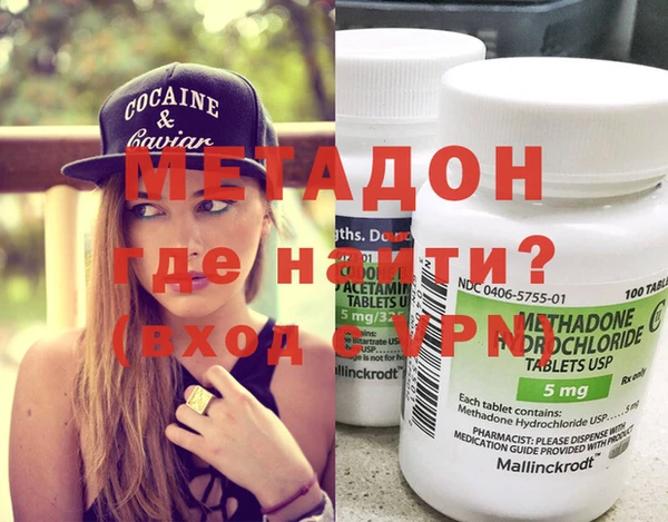 гашишное масло Заволжск