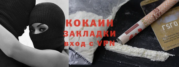 героин Заводоуковск
