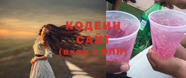 героин Заводоуковск