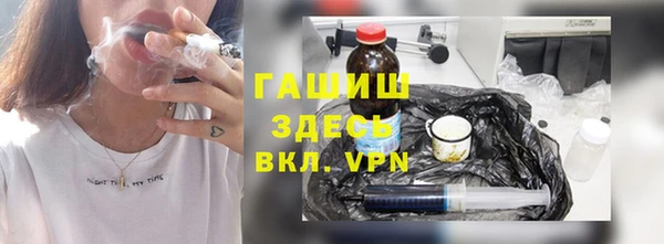 стаф Зеленокумск