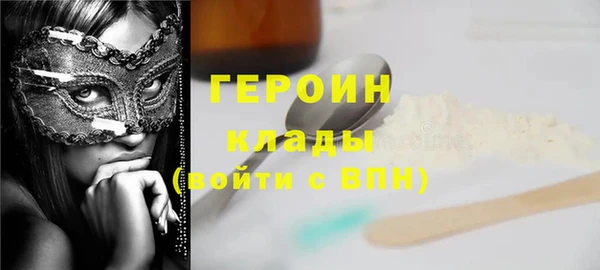 2c-b Зерноград