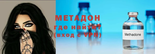 героин Заводоуковск