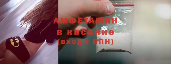 стаф Зеленокумск