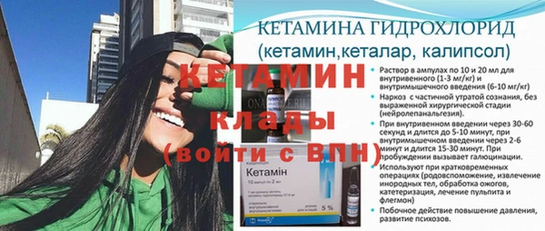 2c-b Зерноград