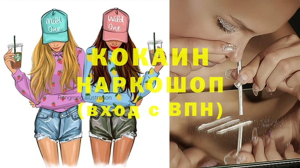 винт Заволжье