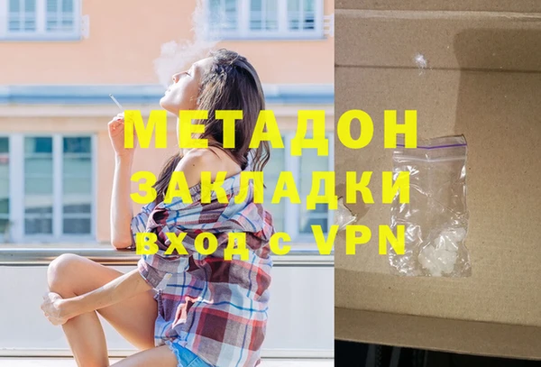 гашишное масло Заволжск