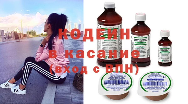 героин Заводоуковск