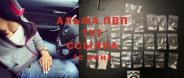 винт Заволжье