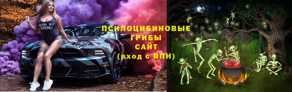 гашишное масло Заволжск