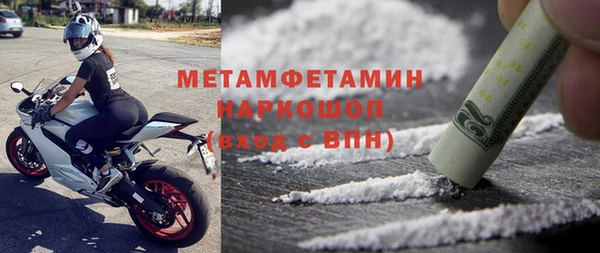 COCAINE Зеленодольск