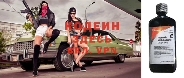 винт Заволжье