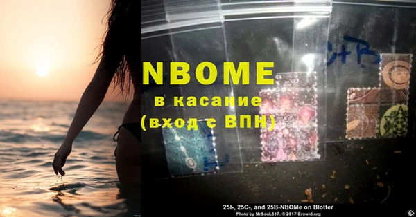 2c-b Зерноград