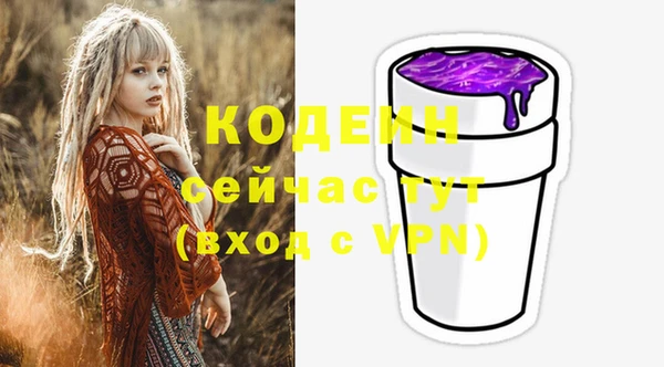 винт Заволжье