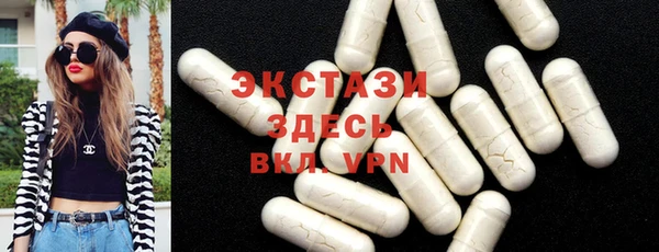 COCAINE Зеленодольск