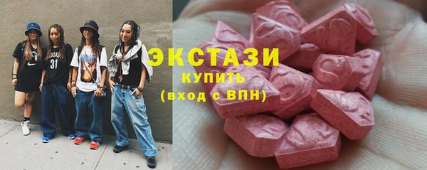стаф Зеленокумск