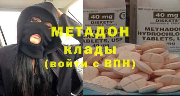 героин Заводоуковск