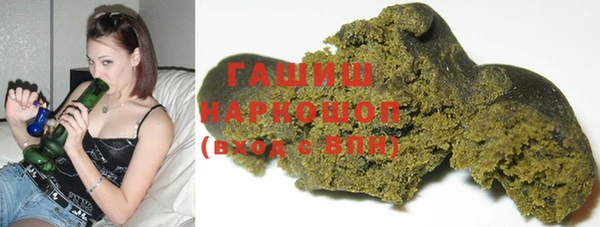героин Заводоуковск