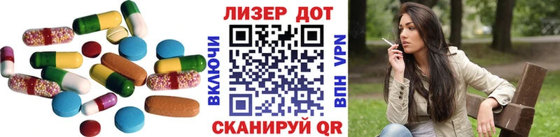 Лсд 25 экстази ecstasy  Купить закладки  Горно-Алтайск 