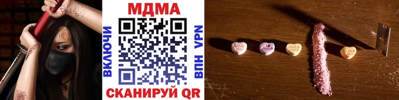 MDMA Molly  Купить  Горно-Алтайск 