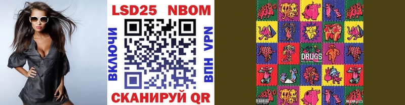 Марки 25I-NBOMe 1,5мг  Купить закладки  Горно-Алтайск 