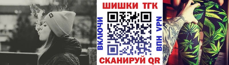 Канабис Bruce Banner  Купить закладки  Горно-Алтайск 